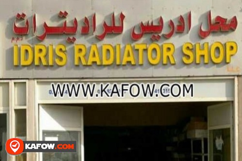 Idris Radiator Shop