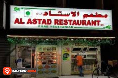 Al Astad Restaurant