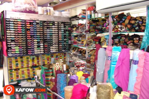 منتخب سياسات رداء  غرناطة لبيع ادوات الخياطة - دليل الإمارات كفو - Kafow UAE Guide