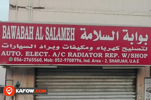 BAWABAH AL SALAMEH AUTO ELECT A/C RADIATOR REPAIR WORKSHOP