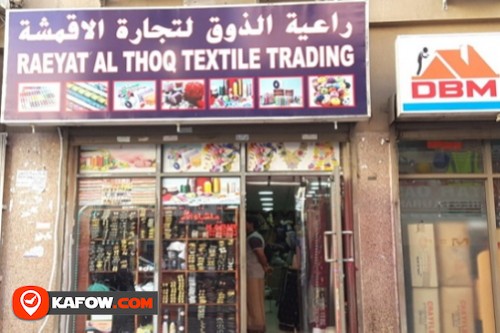 Raeyat Al Thoq Textile Trading