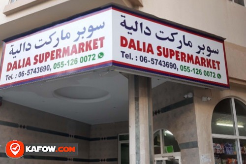 DALIA SUPERMARKET