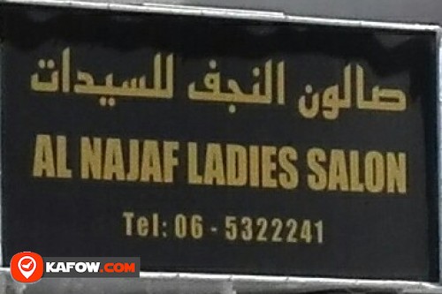 AL NAJAF LADIES SALON