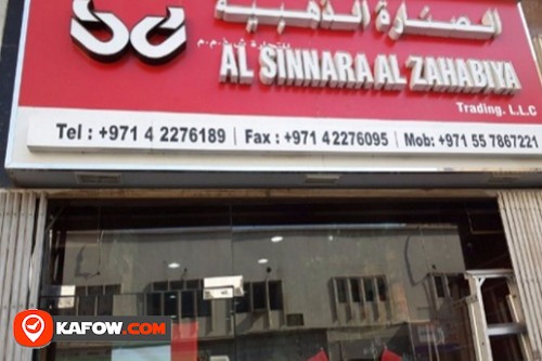 Al Sinnara Al Zahabiya Trading