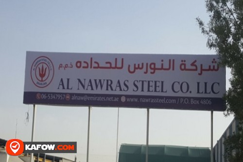 Al Nawras Steel Co LLC