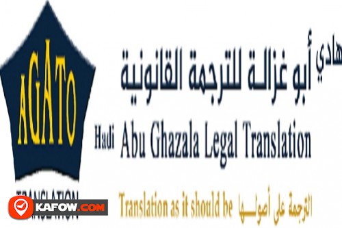 Hadi Abu Ghazalah Legal Translation