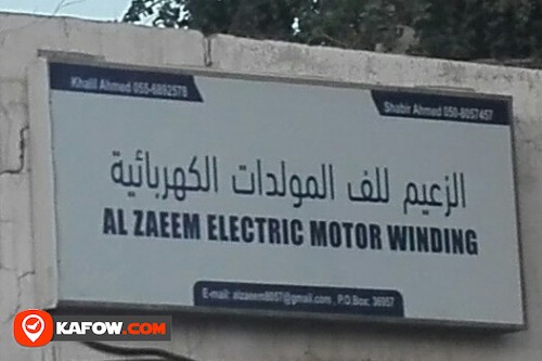 AL ZAEEM ELECTRIC MOTOR WINDING