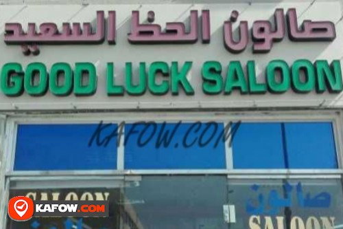 Good Luck Saloon