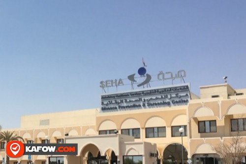 Seha Hospital Al Ain