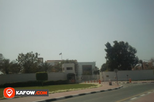 Kuwait Consulate