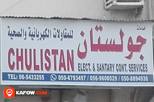 CHULISTAN ELECT & SANITARY CONT SERVICES