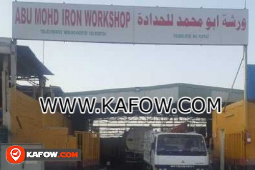 Abu Mohd Iron WorkShop