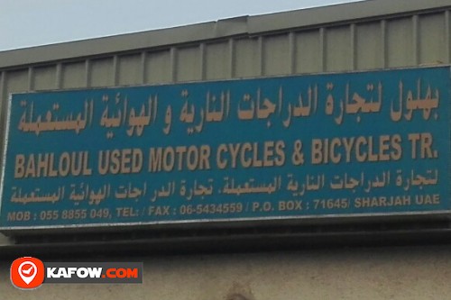 BAHILOUL USED MOTOR CYCLES & BICYCLES TRADING