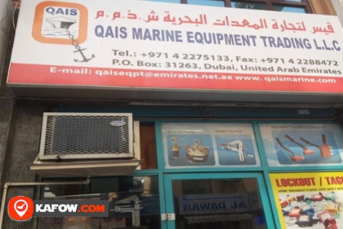 Qais Marine Equipment Trading LLC