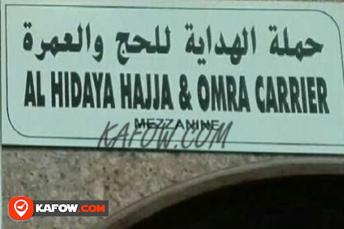 Al Hidaya Hajja & Omra Carrier
