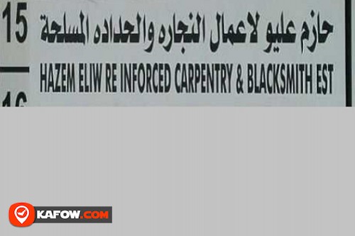 Hazem Elwr Re Inforced Carpentry & Blacksmith Est