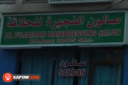 AL FUJAIRAH HAIRDRESSING SALON