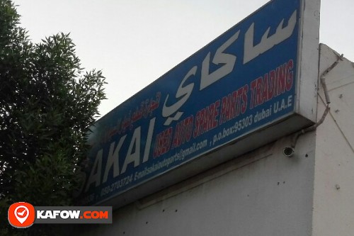 SAKAI USED AUTO SPARE PARTS TRADING