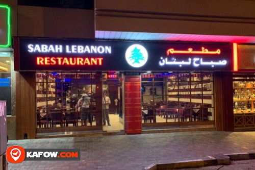 Sabah Lebnan Restaurant