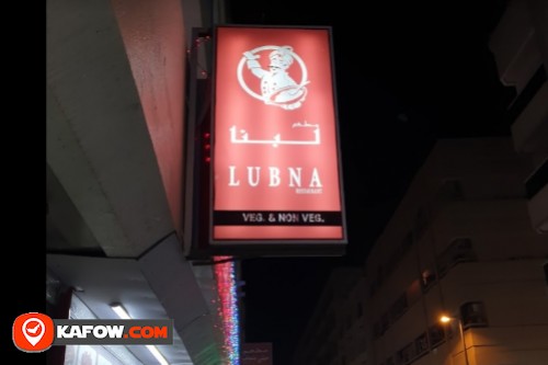 Lubna Restaurant