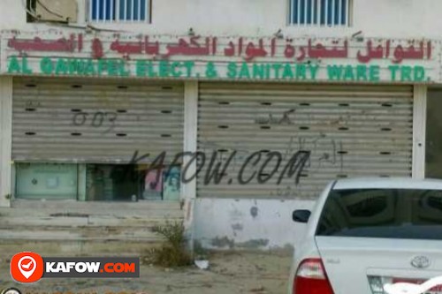 Al Qawafil Elect & Sanitary Ware Trd