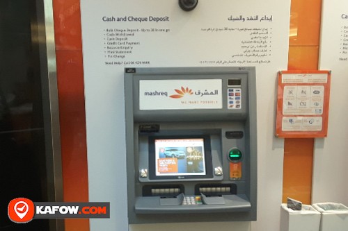 Mashreq Bank   ATM