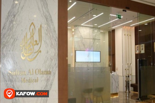 Sultan Al Olama Medical Center