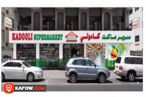 Kadooli Supermarket