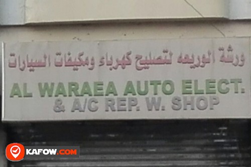 AL WARAEA AUTO ELECT & A/C REPAIR WORKSHOP