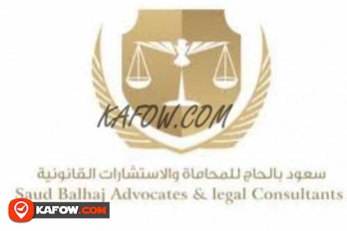 سعود بالحاج للمحاماه و الإستشارات القانونية