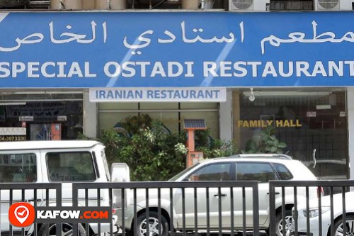 Ostadi Special Restaurant