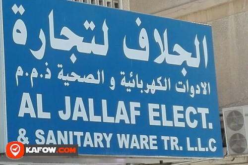 AL JALLAF ELECT & SANITARY WARE TRADING LLC
