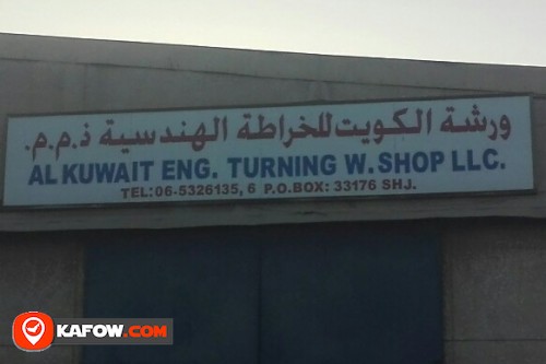 AL KUWAIT ENG TURNING WORKSHOP LLC