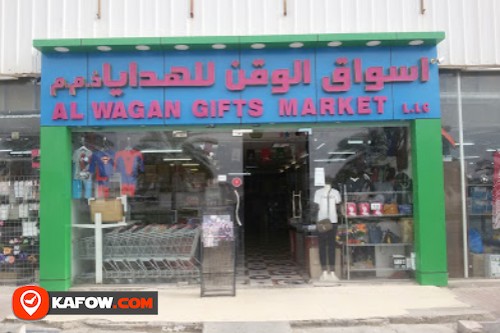 Al Wagan Gifts Market L.L.C