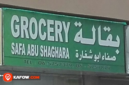 GROCERY SAFA ABU SHAGHARA