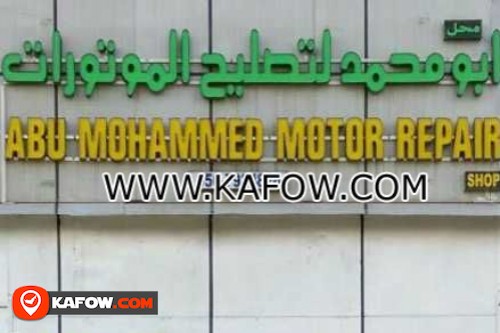 Abu Mohammed Motor Repair