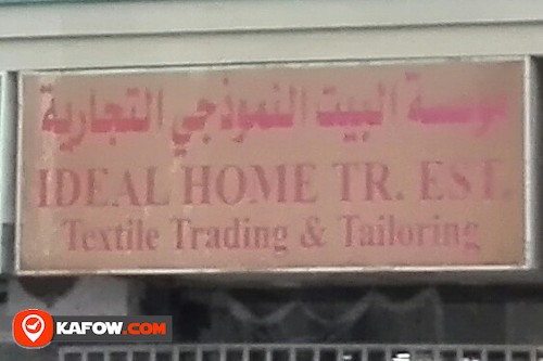 IDEAL HOME TRADING EST TEXTILE TRADING & TAILORING