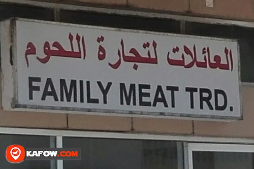 العائلات لتجارة اللحوم