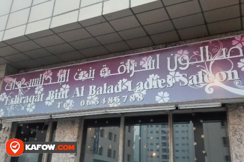 ESHRAQAT BINT AL BALAD LADIES SALOON