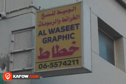 AL WASEET GRAPHIC