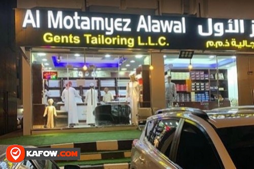 Al Motamyez Alawal Gents Tailoring