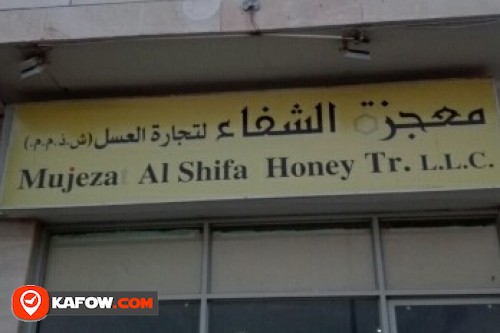 MUJEZA AL SHIFA HONEY TRADING LLC