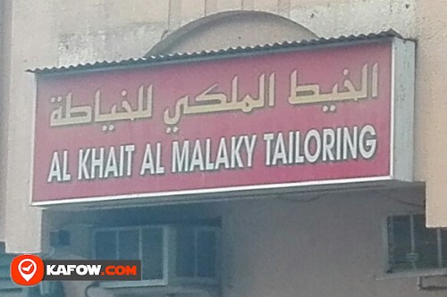 AL KHAIT AL MALAKY TAILORING