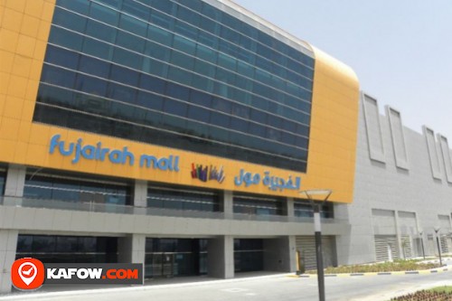 Fujairah Mall