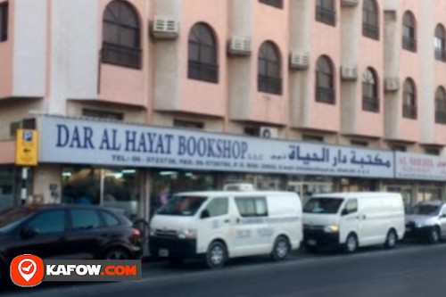 Dar Al Hayat Book Shop