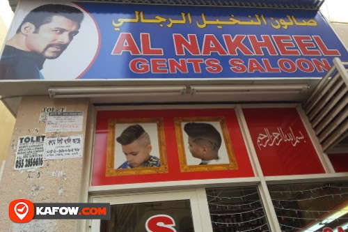 Al Nakheel Gents Saloon