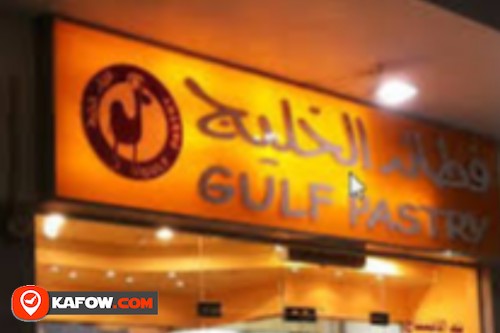 Gulf Pastry