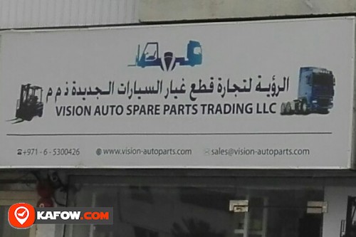 VISION AUTO SPARE PARTS TRADING LLC