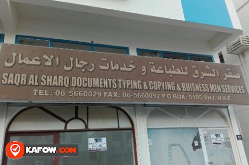 SAQR AL SHARQ DOCUMENTS TYPING & COPYING & BUSINESS MEN SERVICES