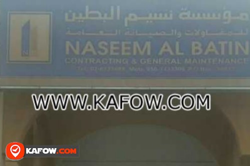 NaseemAl Batin Contracting & General Maintenance